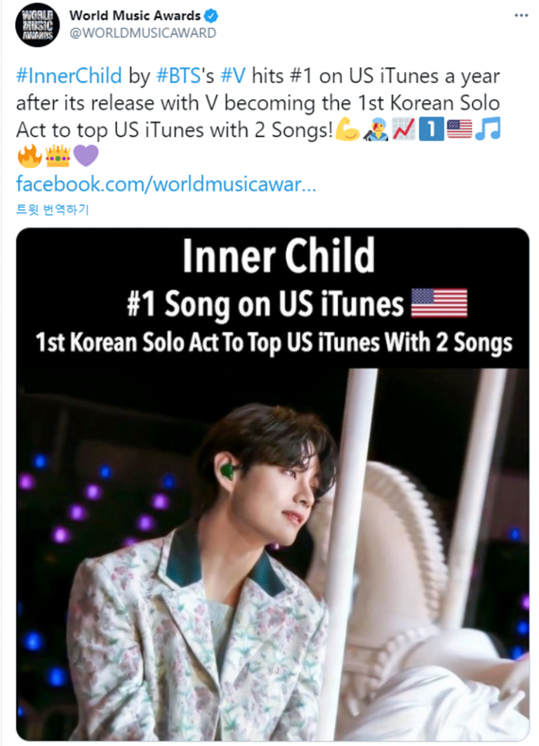 “韓솔로 최초 美아이튠즈 두번째 1위!” 방탄소년단 뷔 ‘이너차일드’, 1주년 맞아 역대급 역주행 “韓솔로 최초 美아이튠즈 두번째 1위!” 방탄소년단 뷔 ‘이너차일드’, 1주년 맞아 역대급 역주행