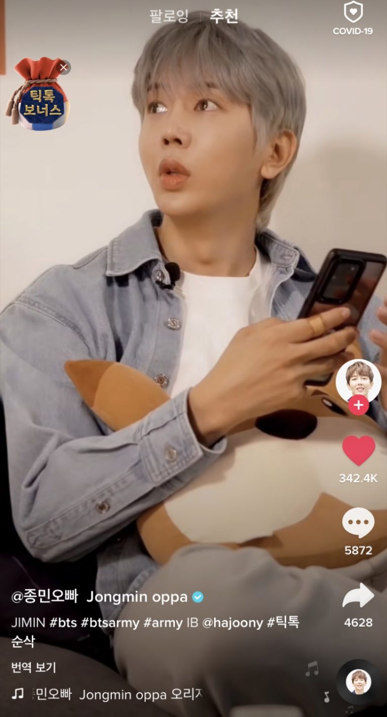 방탄소년단 지민, 1200만 팔로워 틱톡 인플루언서도 반했다 …해시태그 #JIMIN 도 자체 기록경신 방탄소년단 지민, 1200만 팔로워 틱톡 인플루언서도 반했다 …해시태그 #JIMIN 도 자체 기록경신