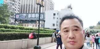 ‘타이완(臺灣)’을 이해하는 방법, 두번째 타이페이(台北)