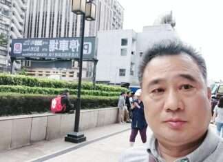 ‘타이완(臺灣)’을 이해하는 방법, 두번째 타이페이(台北)