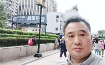 ‘타이완(臺灣)’을 이해하는 방법, 두번째 타이페이(台北)