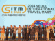 The Largest International Tourism Exchange in Korea, “2024 Seoul International Travel Mart (SITM 2024)” Opens