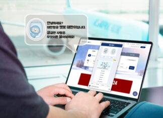 대한항공 챗봇 ‘대한이’ 인공지능 챗봇 경쟁력 평가에서 최고 등급 선정