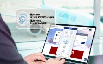 대한항공 챗봇 ‘대한이’ 인공지능 챗봇 경쟁력 평가에서 최고 등급 선정