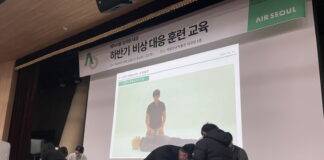 대한항공, 美 애틀랜타 취항 30주년 기념 행사