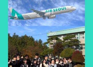 에어서울, 고3 수험생들을 위한 크리스마스 선물!