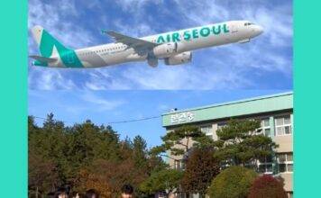 에어서울, 고3 수험생들을 위한 크리스마스 선물!