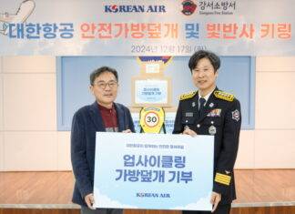 “폐PET병 새활용해 아이들 안전지키는 가방덮개 제작” 대한항공, 임직원 손길 모아 기부행사 열어