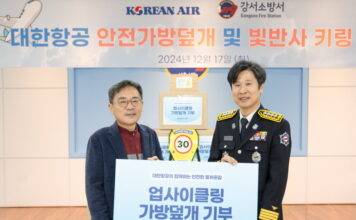 “폐PET병 새활용해 아이들 안전지키는 가방덮개 제작” 대한항공, 임직원 손길 모아 기부행사 열어