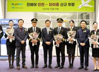 진에어, 인천~타이중 취항식 갖고 주 7회 운항 개시