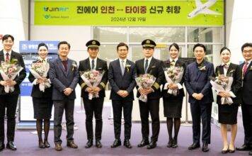진에어, 인천~타이중 취항식 갖고 주 7회 운항 개시