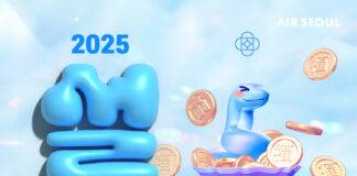 지금 바로 에어서울 홈페이지 접속하면 ‘설프라이즈!’