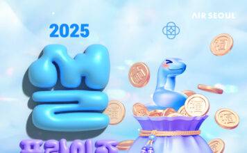 지금 바로 에어서울 홈페이지 접속하면 ‘설프라이즈!’