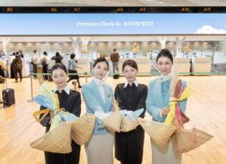 대한항공, 을사년 설 맞이 복조리 걸기 행사