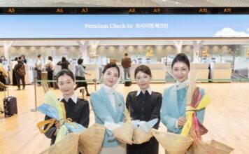 대한항공, 을사년 설 맞이 복조리 걸기 행사