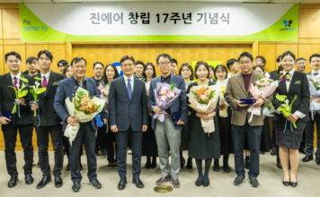 진에어, 창립 17주년 기념행사 진행