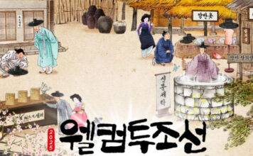 2025 한국민속촌 봄축제 ‘족보가 사라진 조선, 신분을 증명하라’ 3월 29일~6월 8일 개최