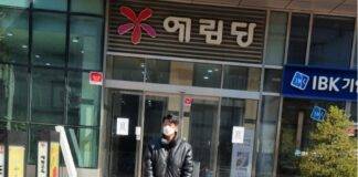 티웨이항공 결합심사, 나성훈 대표이사 검찰 수사 종결 후 진행해야… 소액주주들 곳곳에서 분노 표출