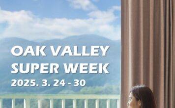 오크밸리, 단 7일간 진행되는 파격 타임세일 프로모션 ‘2025 오크밸리 슈퍼위크’ 진행