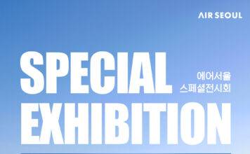 에어서울, 다카마쓰 노선 봄맞이 프로모션 진행