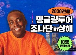 하나투어, ‘공감과 재미’ MZ 감성 마케팅으로 2030세대와 통했다!