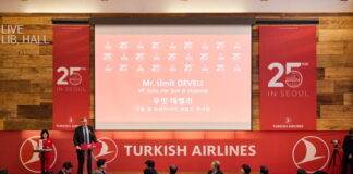 터키항공, 한국 취항 25주년 기념 사진전 개최