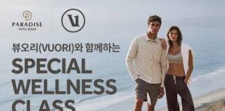 파라다이스 호텔 부산, 봄 시즌 웰니스 프로그램 강화