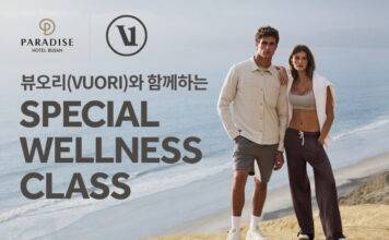 파라다이스 호텔 부산, 봄 시즌 웰니스 프로그램 강화