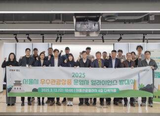 진에어, 제주 곶자왈에서 식수 행사 진행