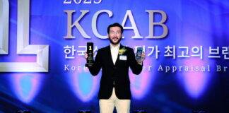 클룩 트래블 이심(eSIM), ‘2025 한국소비자 평가 최고의 브랜드’ 대상 수상