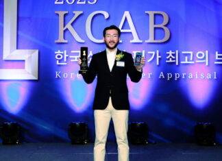 클룩 트래블 이심(eSIM), ‘2025 한국소비자 평가 최고의 브랜드’ 대상 수상