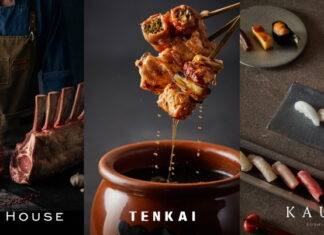 그랜드 하얏트 서울, 미식골목 322 소월로 봄맞이 미식 프로모션