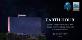 그랜드 하얏트 서울, 2025 어스 아워(Earth Hour) 동참으로 탄소중립 실천
