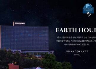 그랜드 하얏트 서울, 2025 어스 아워(Earth Hour) 동참으로 탄소중립 실천