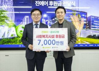 “지역 사회와 나눔 실천” 진에어, 서울 강서구에 기부금 전달