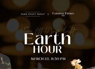 파크 하얏트 서울, 지구의 휴식을 위한 한 시간 ‘2025 어스아워 캠페인’ 동참