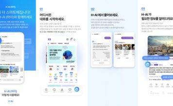 하나투어, “여행업계 AI 전환 이끈다” 멀티 AI 에이전트 ‘하이(H-AI)’ 론칭