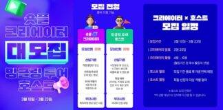 하나투어, 나만의 여행 경험을 공유하는 ‘크리에이터&호스트’ 모집