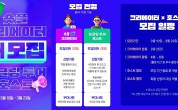 하나투어, 나만의 여행 경험을 공유하는 ‘크리에이터&호스트’ 모집