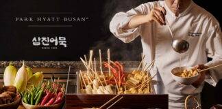 파크 하얏트 부산 다이닝룸, 삼진어묵과 콜래보레이션 진행