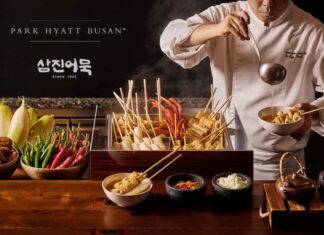 파크 하얏트 부산 다이닝룸, 삼진어묵과 콜래보레이션 진행
