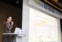 아시아나항공, 어린이날 항공진로특강 열어