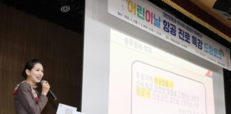 아시아나항공, 어린이날 항공진로특강 열어