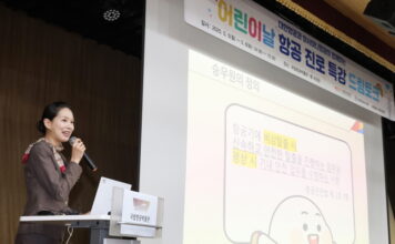 아시아나항공, 어린이날 항공진로특강 열어