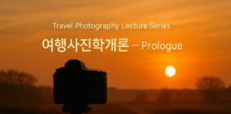 여행사진학개론 ① 스마트폰 시대, 왜 여행자는 다시 카메라를 드는가