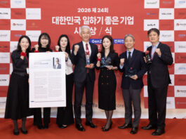 메리어트 인터내셔널 한국 지사, Great Place To Work 선정 ‘2026 대한민국 일하기 좋은 기업’ 4위… 호스피탈리티 업계 최고 순위 달성