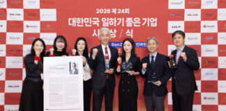 메리어트 인터내셔널 한국 지사, Great Place To Work 선정 ‘2026 대한민국 일하기 좋은 기업’ 4위… 호스피탈리티 업계 최고 순위 달성