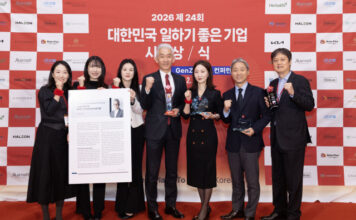 메리어트 인터내셔널 한국 지사, Great Place To Work 선정 ‘2026 대한민국 일하기 좋은 기업’ 4위… 호스피탈리티 업계 최고 순위 달성