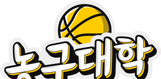 하나투어, 농구대학과 NBA 슈퍼스타 직관 여행 상품 선보여