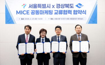 서울시, ‘글로벌 MICE 허브도시’ 리더십 확장… 경북과 11번째 상생 파트너십 체결